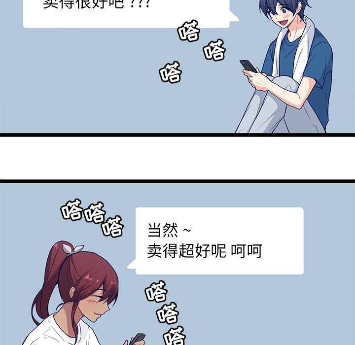 第18話 - 第16张