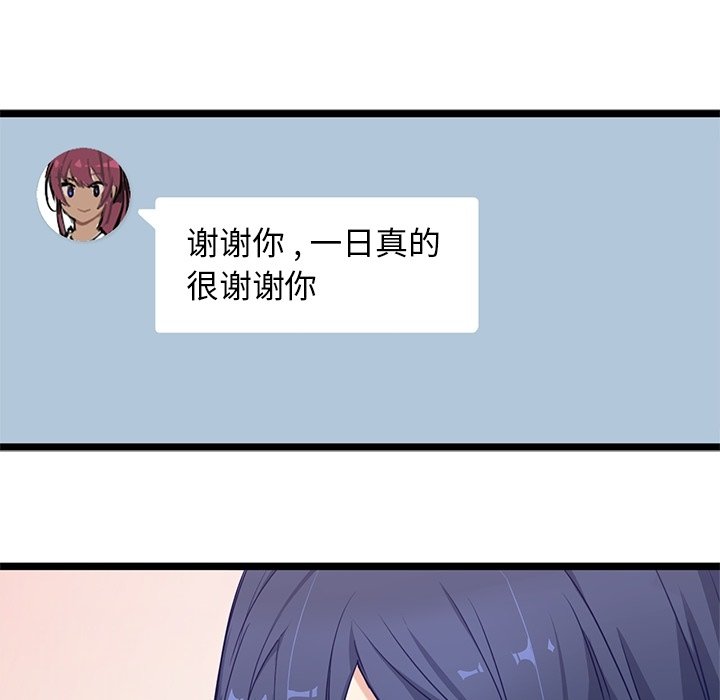 第18話 - 第19张