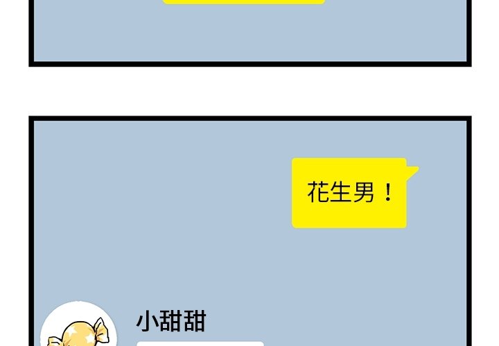 第18話 - 第2张