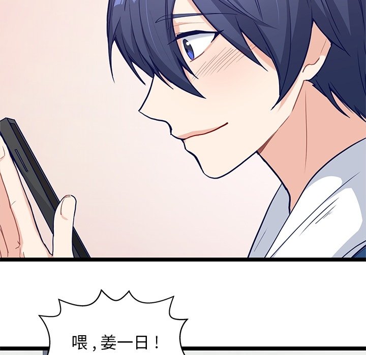 第18話 - 第20张