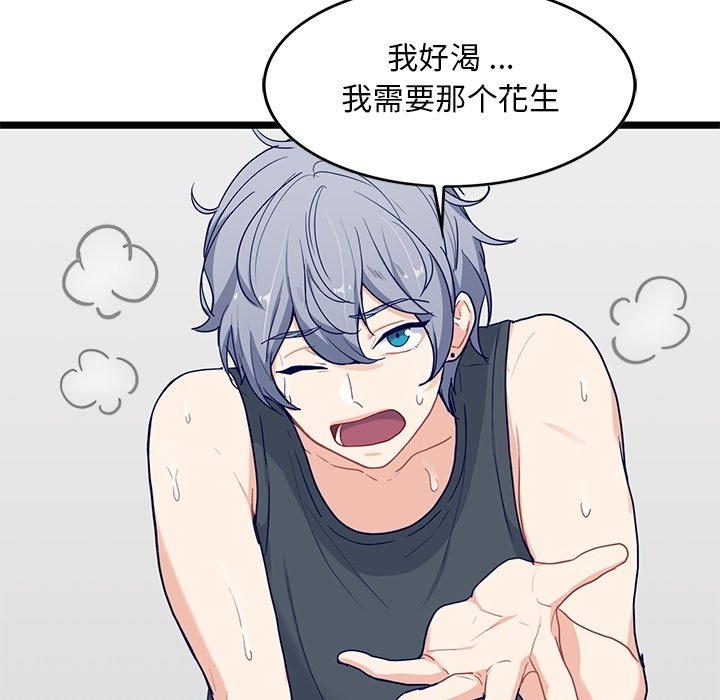 第18話 - 第22张