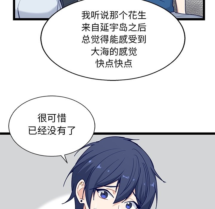 第18話 - 第24张