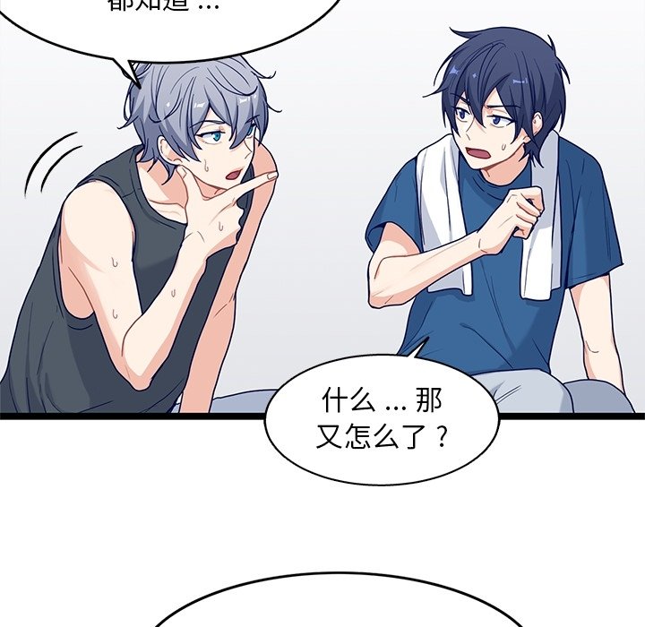 第18話 - 第27张