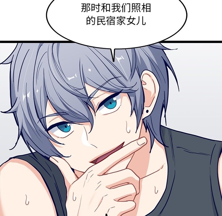 第18話 - 第28张
