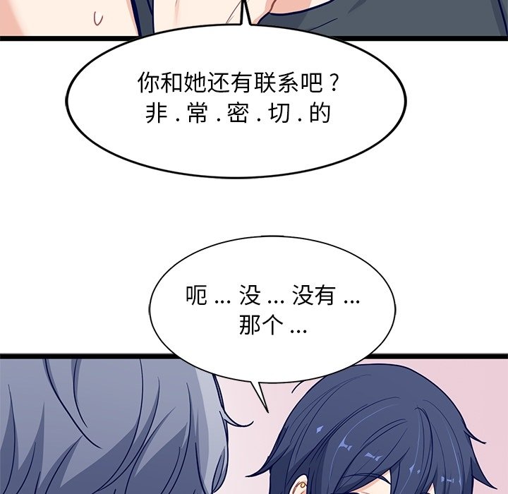 第18話 - 第29张