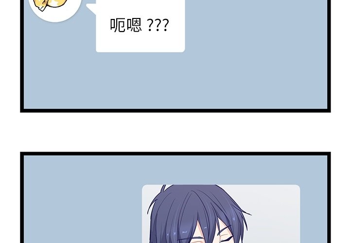 第18話 - 第3张