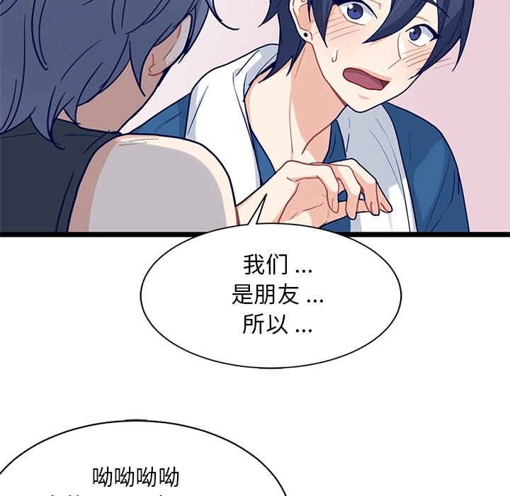 第18話 - 第30张