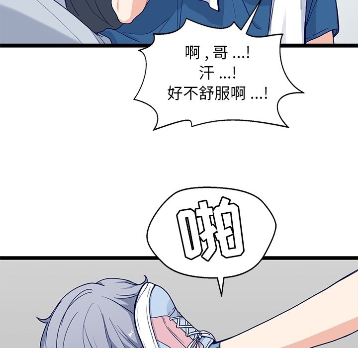 第18話 - 第32张