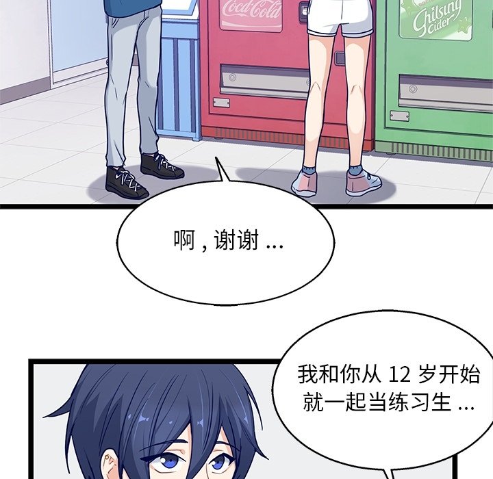 第18話 - 第41张