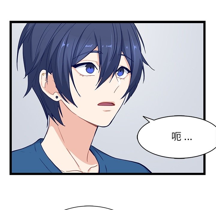第18話 - 第46张