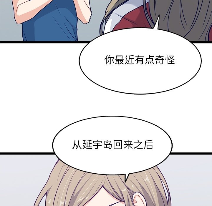 第18話 - 第48张