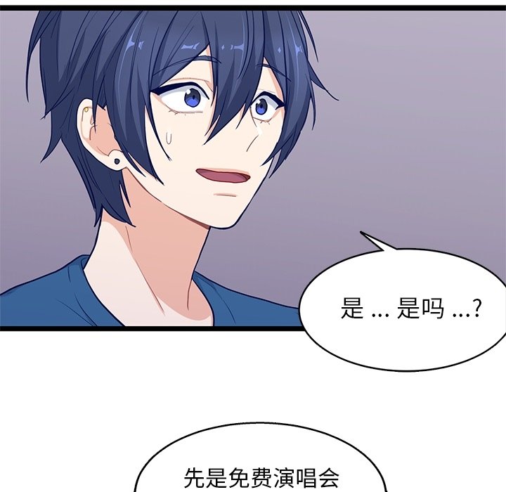 第18話 - 第50张