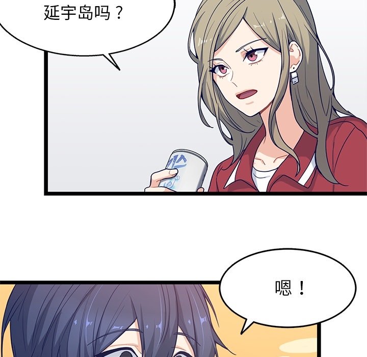 第18話 - 第52张