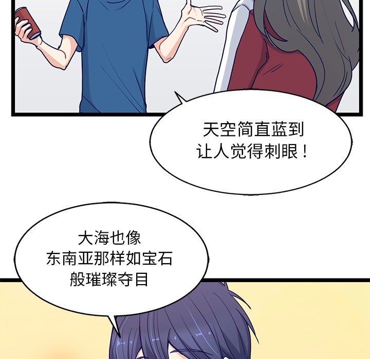 第18話 - 第55张
