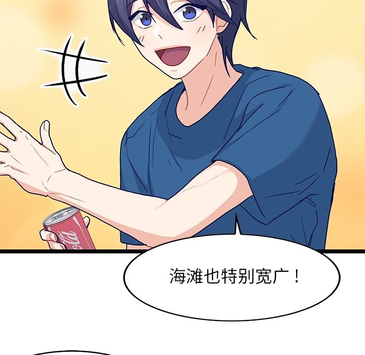 第18話 - 第56张
