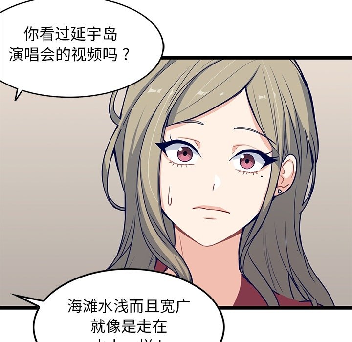 第18話 - 第57张