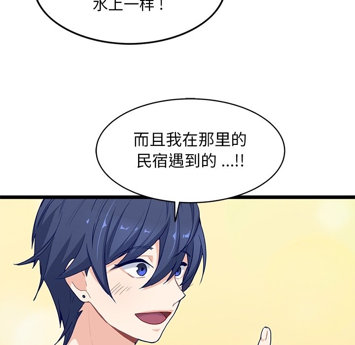 第18話 - 第58张