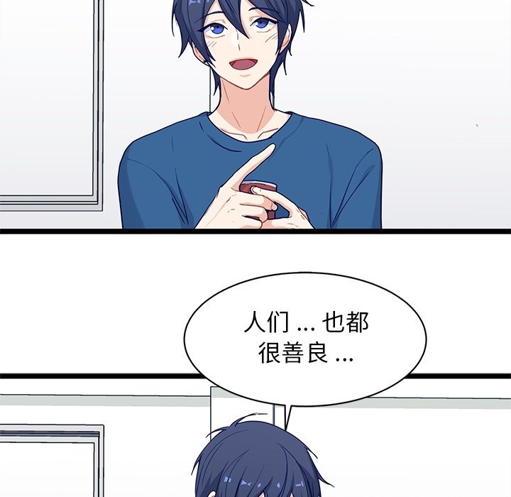 第18話 - 第61张