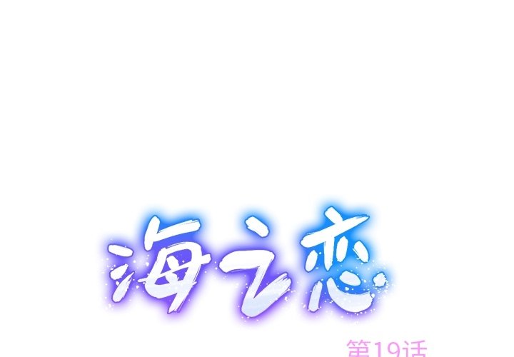 第19話 - 第0张