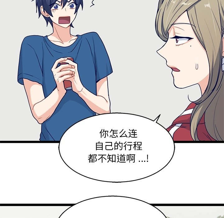 第19話 - 第11张