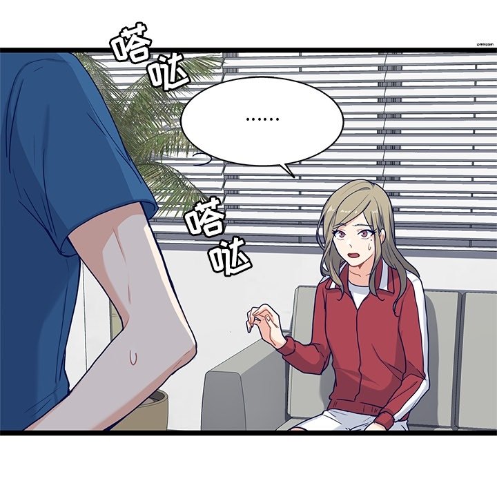第19話 - 第13张