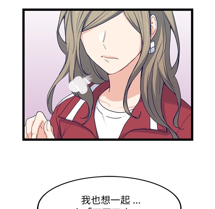 第19話 - 第14张