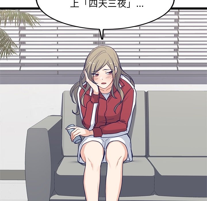 第19話 - 第15张