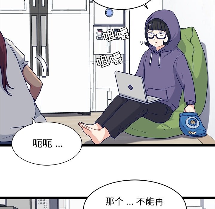 第19話 - 第19张