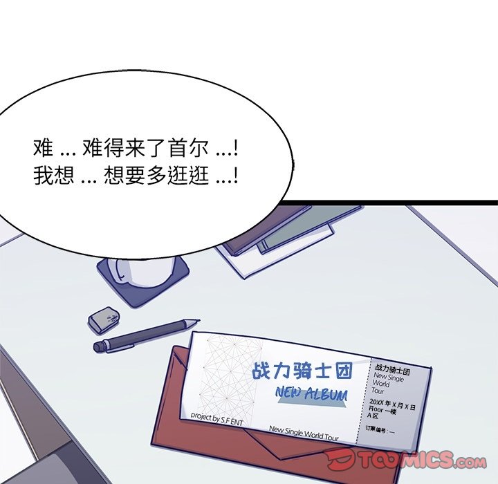 第19話 - 第23张