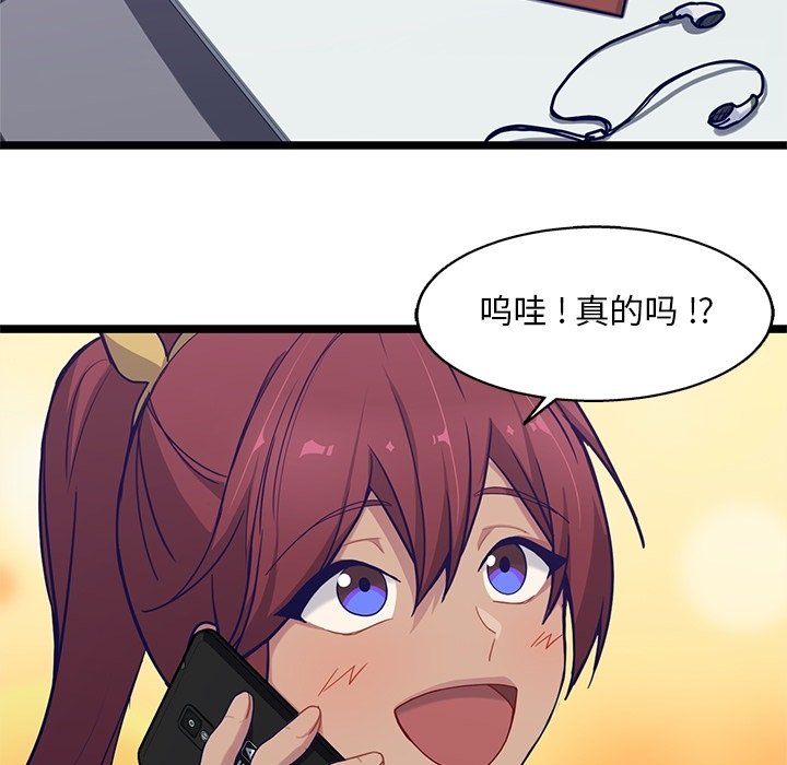 第19話 - 第24张