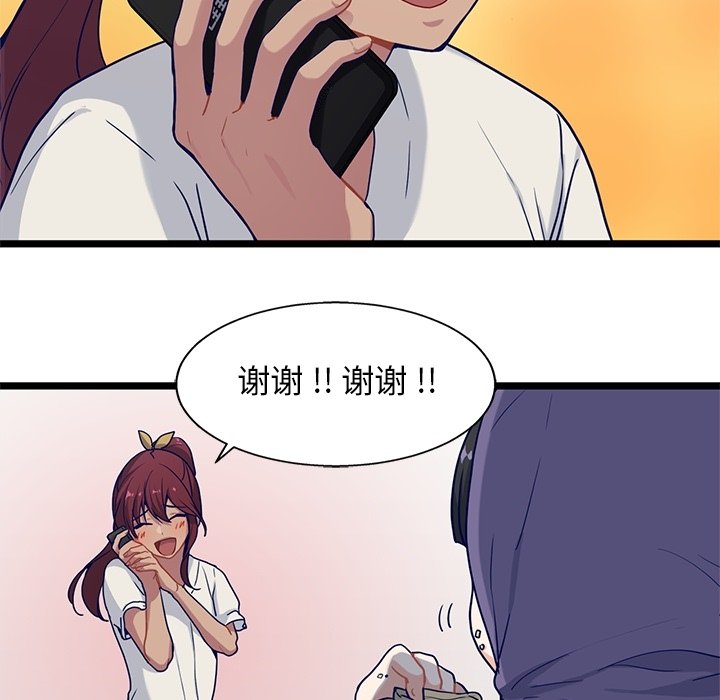 第19話 - 第25张