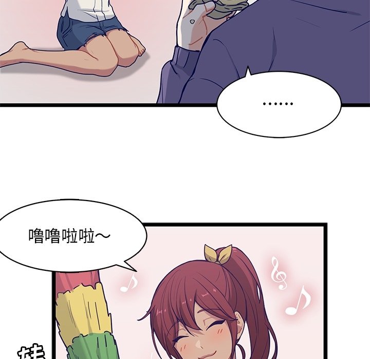 第19話 - 第26张