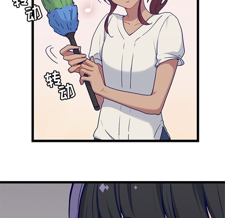 第19話 - 第27张