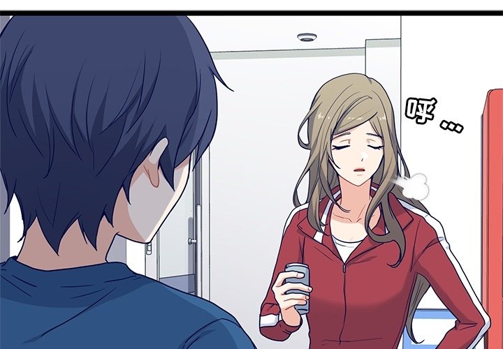 第19話 - 第3张
