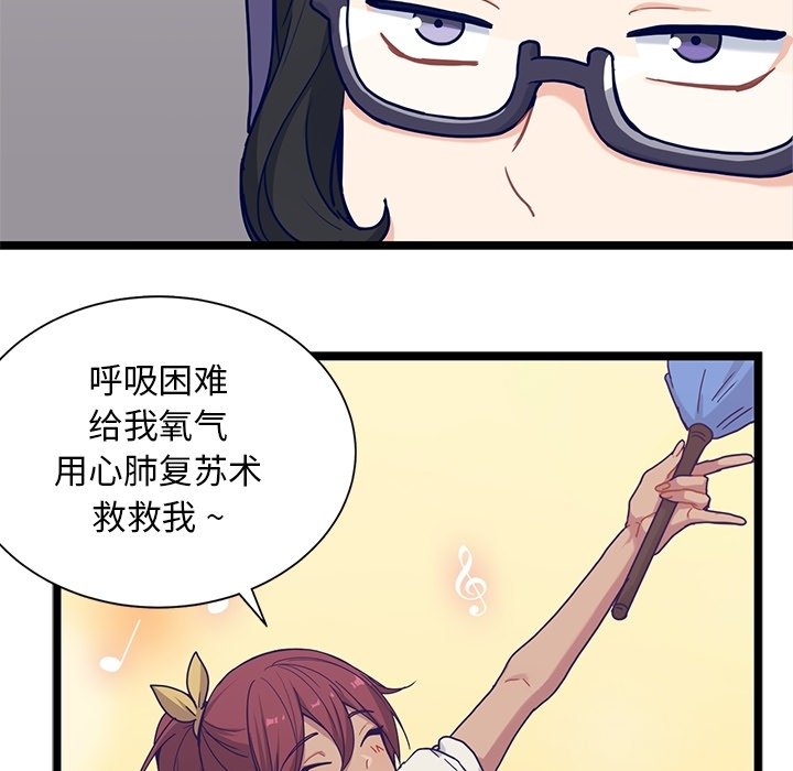 第19話 - 第30张