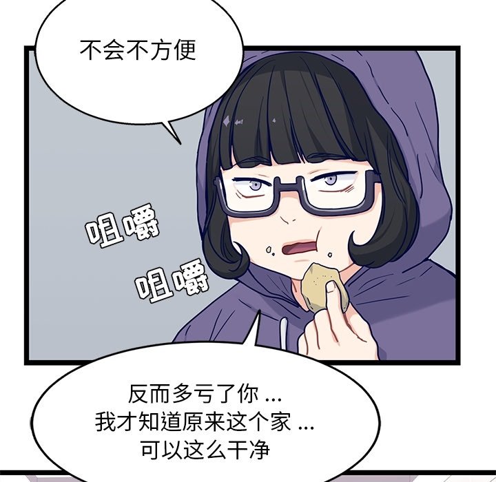 第19話 - 第36张