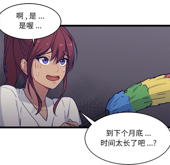 第19話 - 第39张