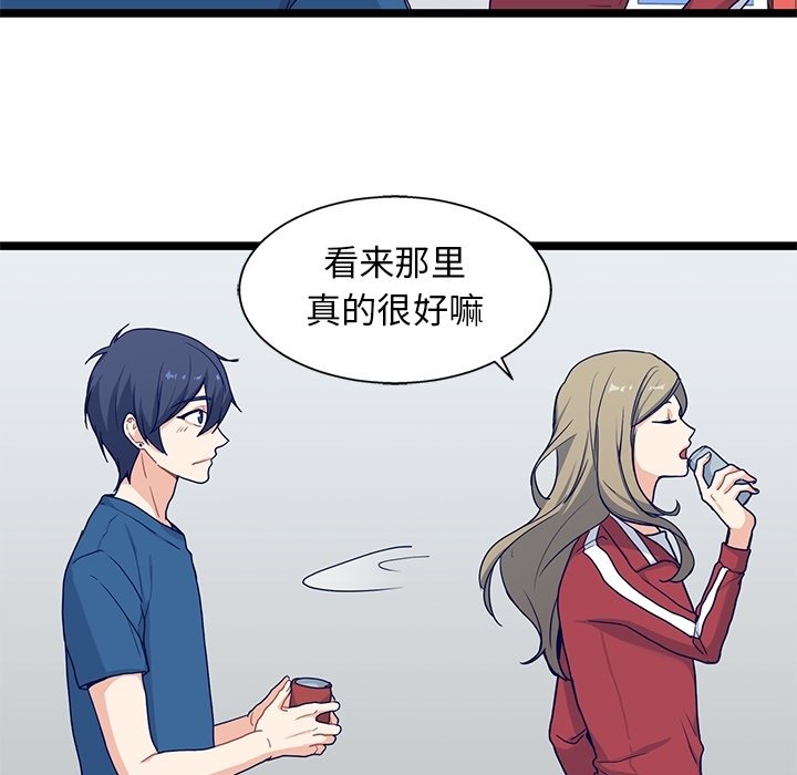 第19話 - 第4张