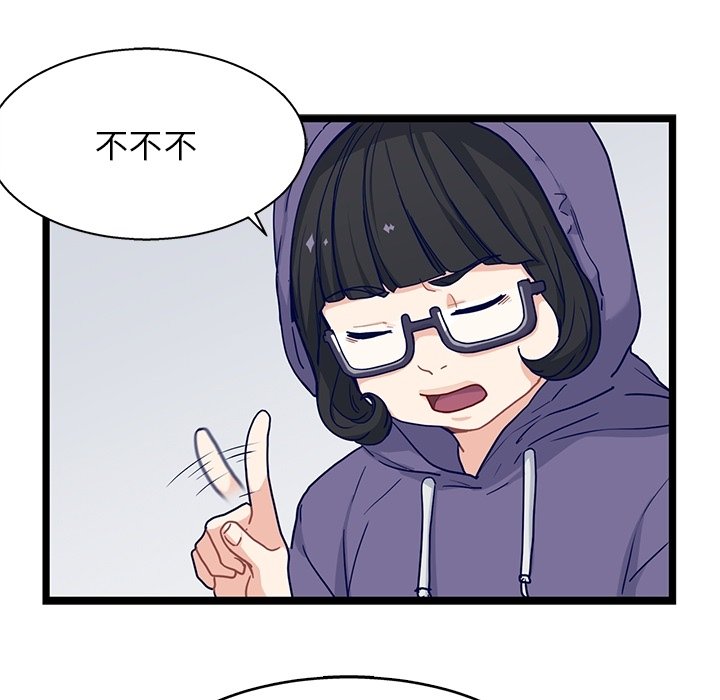 第19話 - 第40张