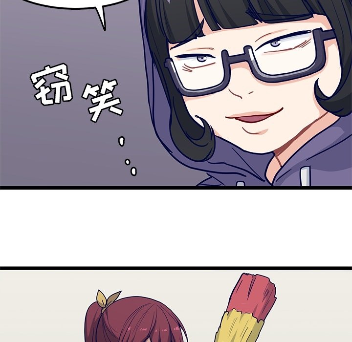 第19話 - 第43张