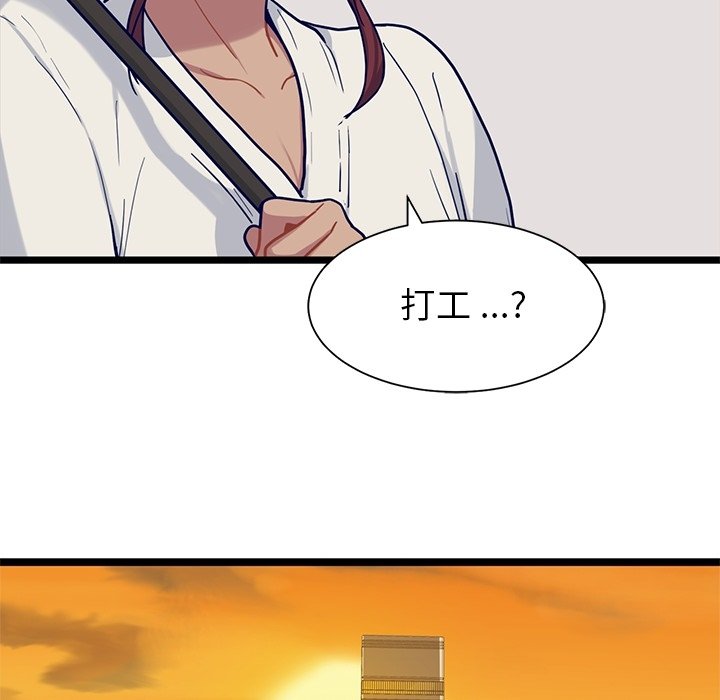 第19話 - 第49张