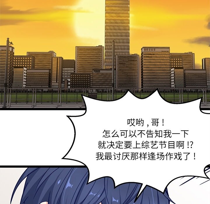 第19話 - 第50张
