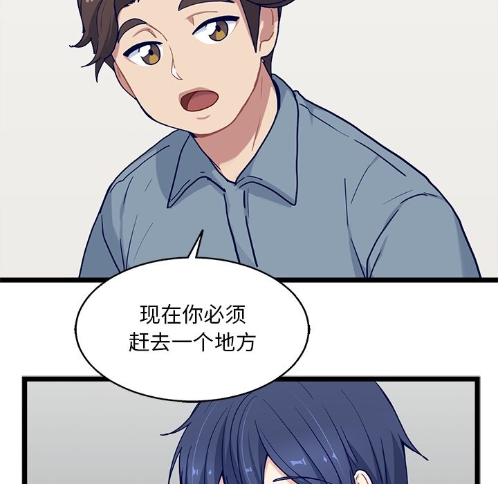 第19話 - 第61张