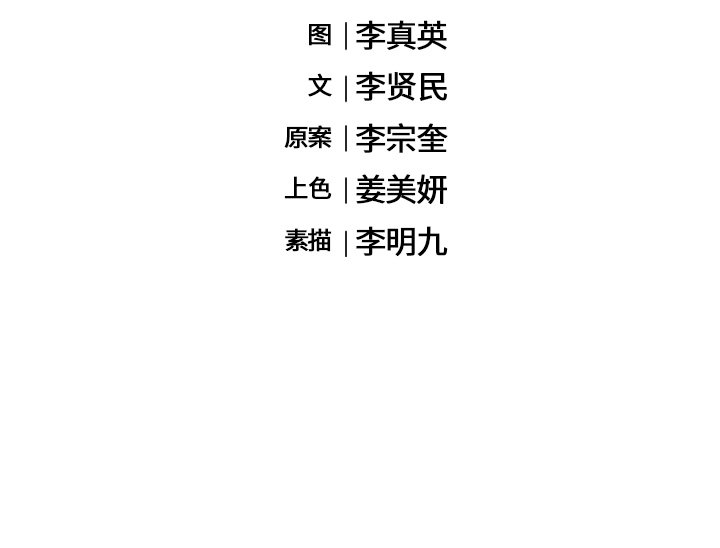 第19話 - 第63张