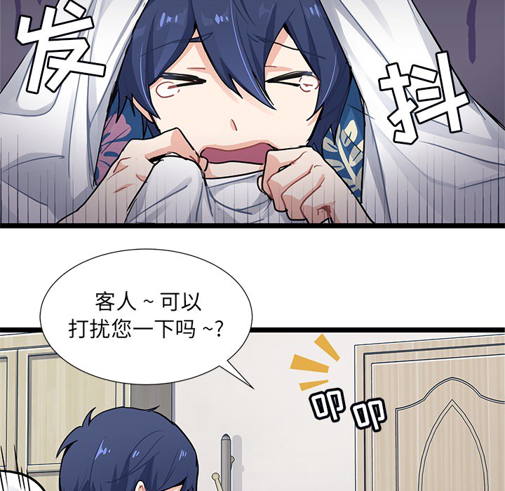 第2話 - 第28张