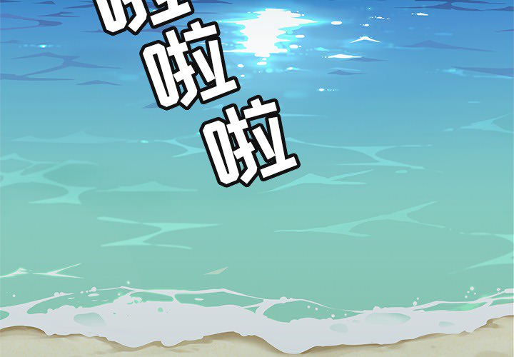 第2話 - 第3张