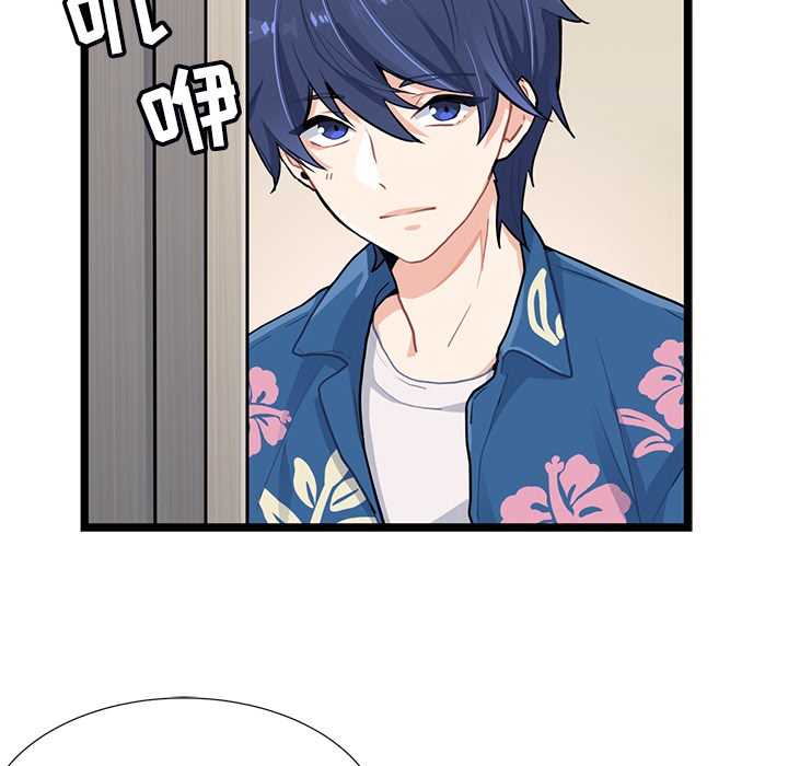 第2話 - 第30张