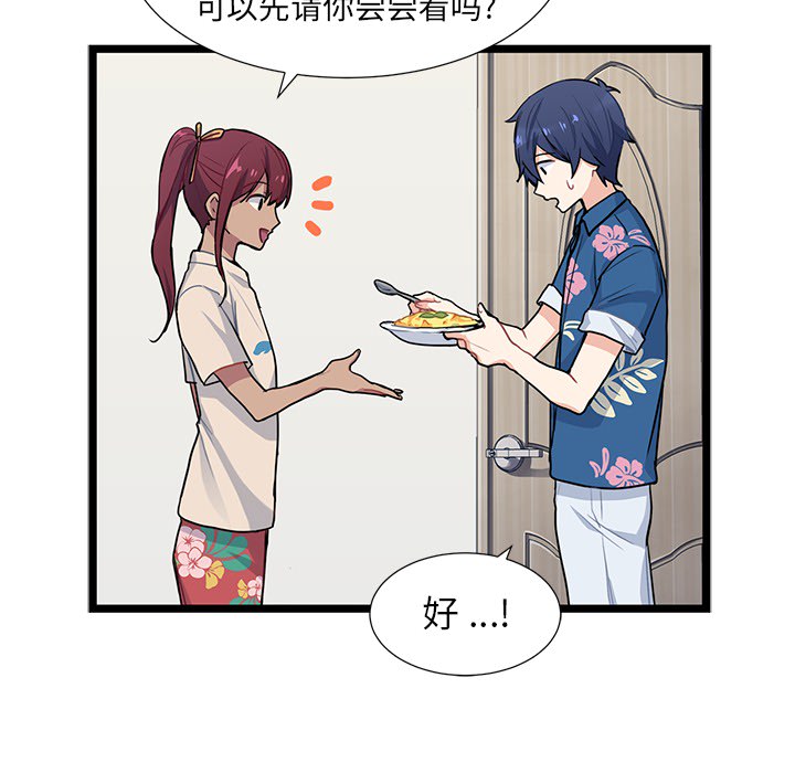 第2話 - 第36张