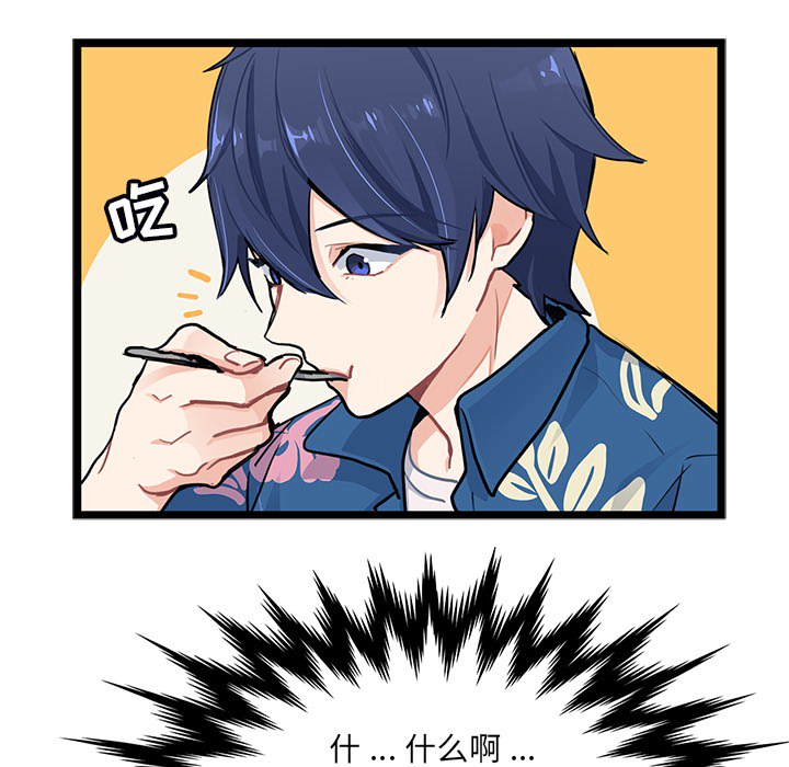 第2話 - 第37张