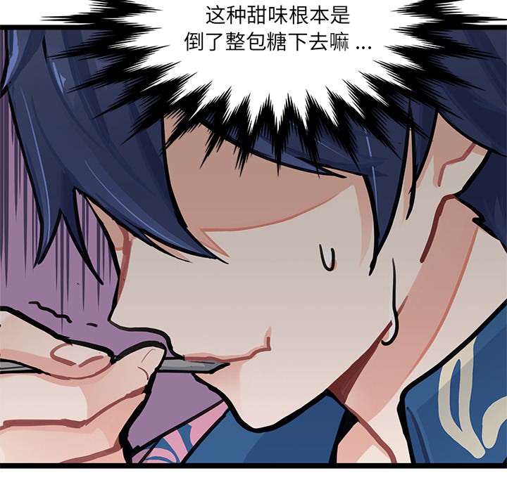 第2話 - 第38张